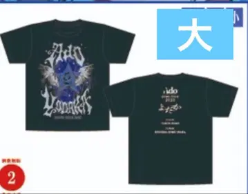 Ado 패셔너블 [요다카] T셔츠 o 대 XL 사이즈