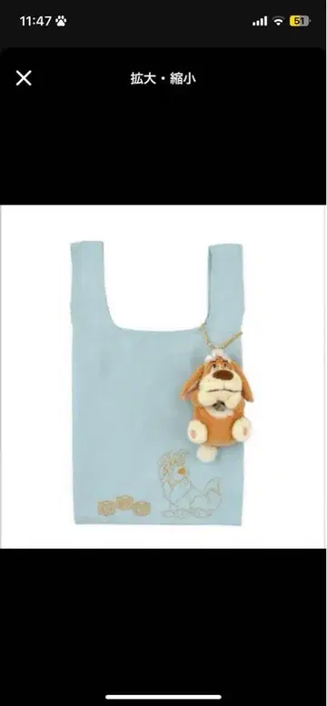 디즈니 피터팬 나나 에코백