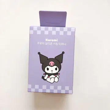 한국 산리오 쿠로미 키링형 tmoney 키링 익명 배송