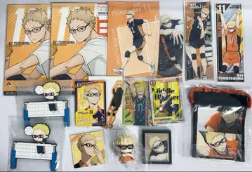 하이큐 츠키시마 케이 굿즈 묶음 판매