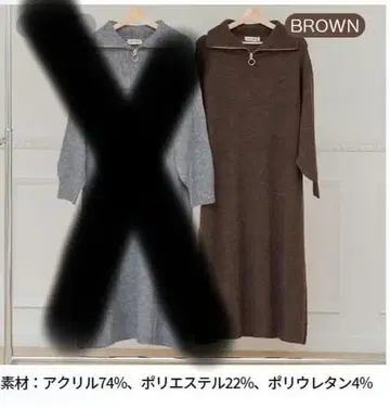 느긋한 니트 원피스 4L