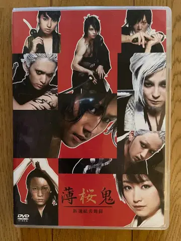 박앵귀 신선조염무록 DVD