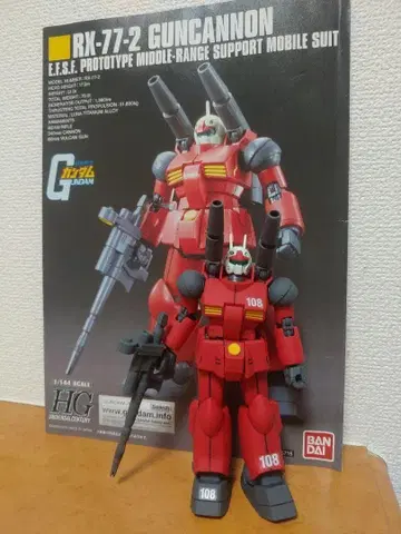 1/144 HG 건캐논 리바이브 설명서 포함 완성품 동시 300엔 할인