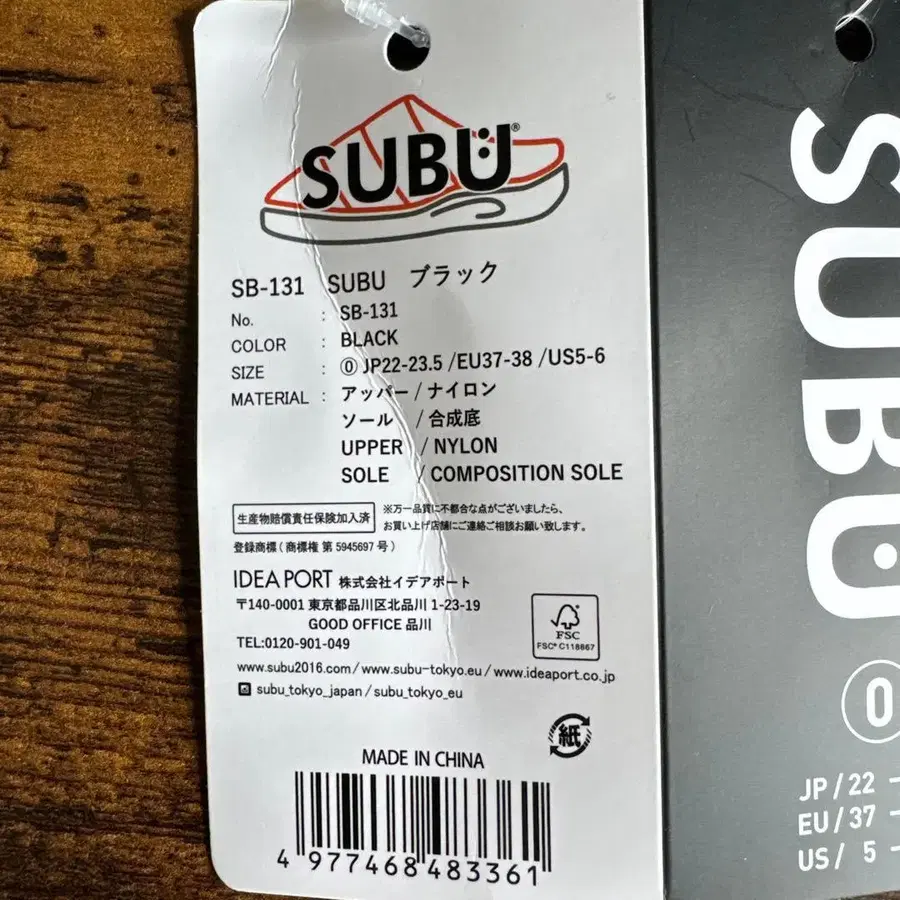 5번째 상품 이미지