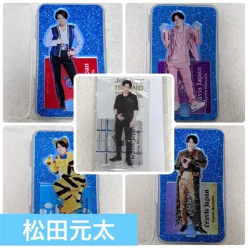 TravisJapan 마츠다 겐타 겐타 아크릴 스탠드 낱개 판매 가능