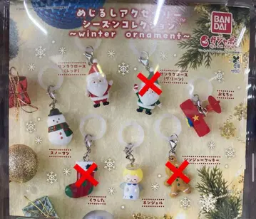 BANDAI 메지루시 액세서리