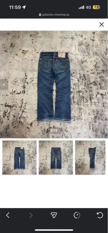 00s TRUE RELIGION BOBBY SUPER T DENIM