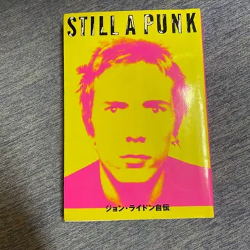 STILL A PUNK 존 라이든 자서전