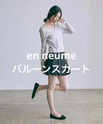 벌룬 스커트 블랙 미니 기장 en neume 블랙