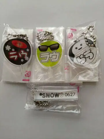 모지파라 SnowMan 라울 4세트