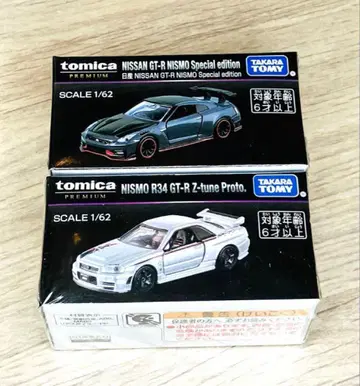 재팬 모빌리티 쇼 2025 토미카 프리미엄 GT-R 2대 세트