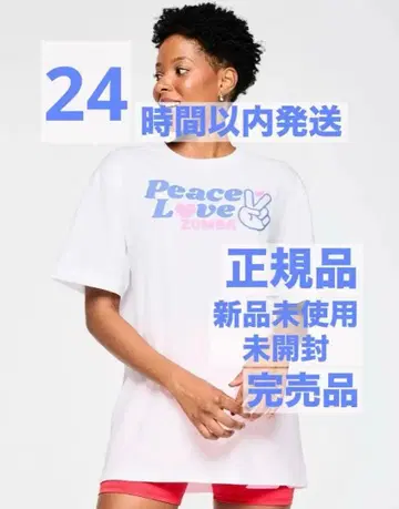 정품 미사용 새상품 미개봉 PEACE LOVE ZUMBA 티셔츠 화이트