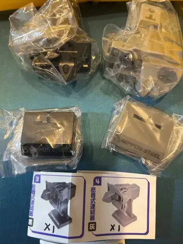 철도 차량용 연결기