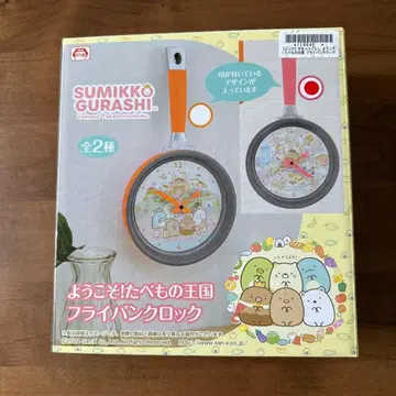 스미코구라시 프라이팬 시계 핑크