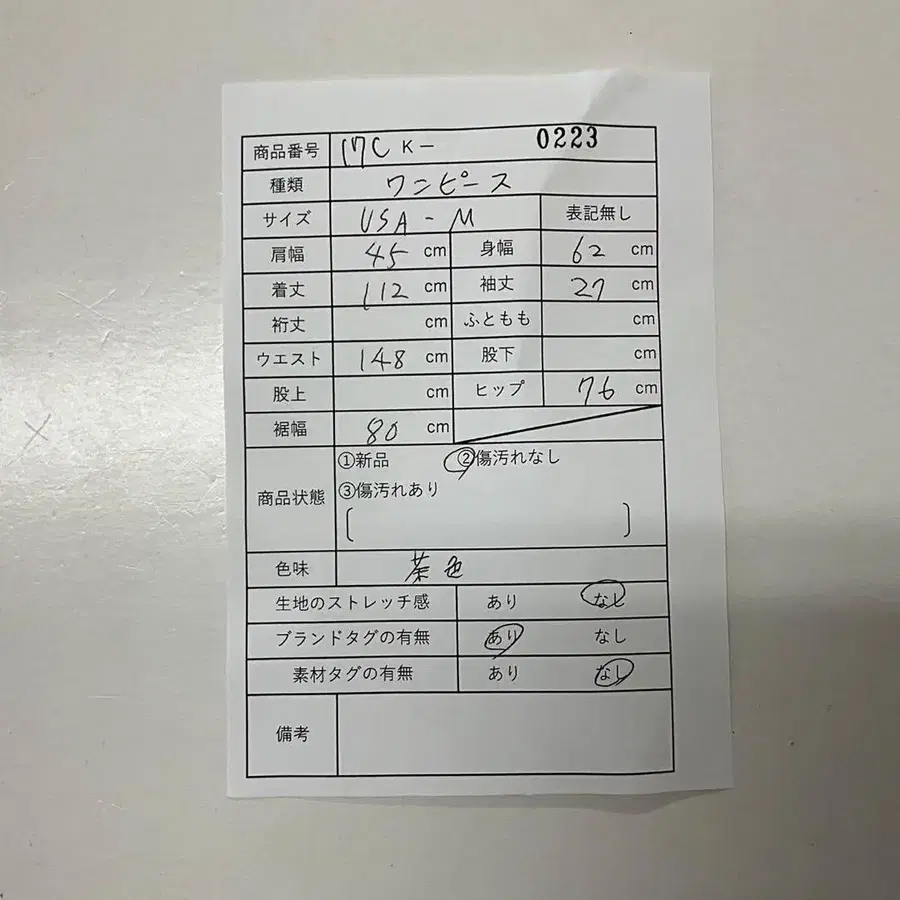 11번째 상품 이미지