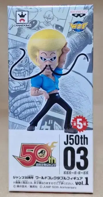 월드 컬렉션 보보보 보보보