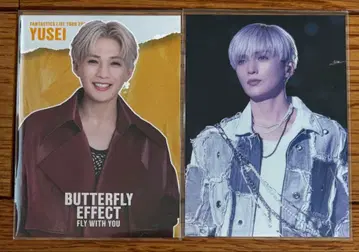 야기 유세이 시크레 FANTASTICS 팬타 나카지마 소우타 포토 카드