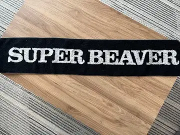 SUPER BEAVER 타월