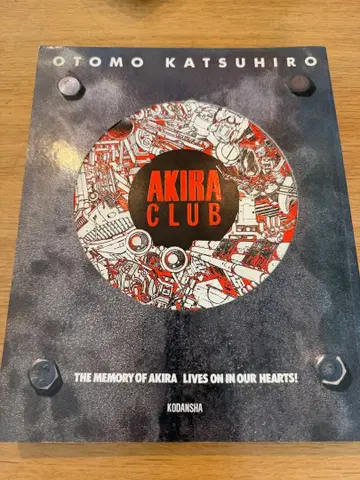 Akira club : the memory of Akira lives -