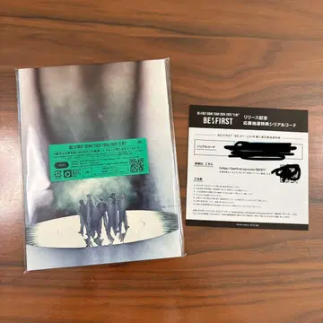 BE: FIRST 돔 DVD 시리얼 코드