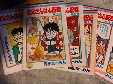 아버지는 걱정이 많으시다