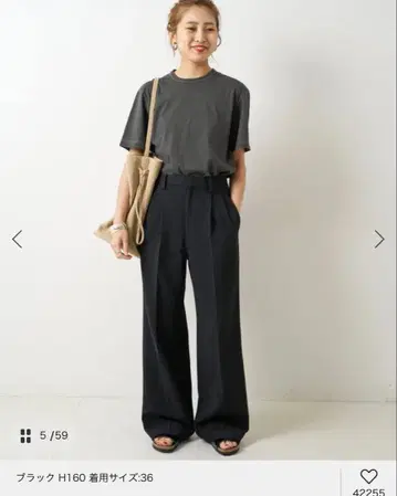 Spick and Span 블랙 와이드 팬츠 사이즈 36