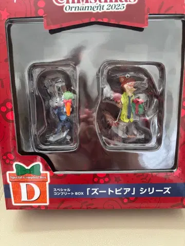 크리스마스 오너먼트 2025 디즈니 해피 복권 D상 주토피아