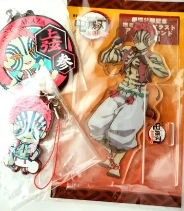 아카자 아크릴 스탠드 러버 스트랩