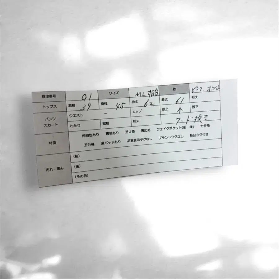 11번째 상품 이미지