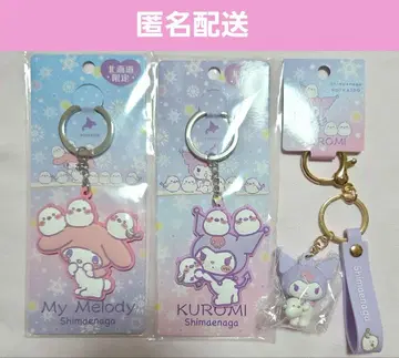 산리오 마이멜로디 쿠로미 홋카이도 한정