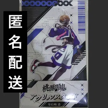 황후자진 도원암귀 로손 한정판 아크릴 스탠드