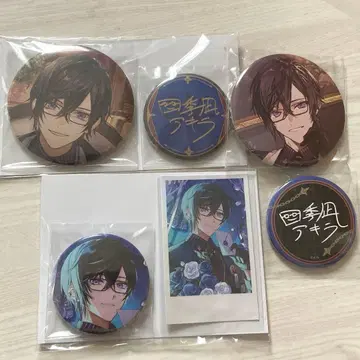 사계절 나기 아키라 생일 기념 굿즈 캔뱃지 폴라로이드 3종 세트