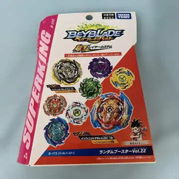 레어 8. 인피니트 아킬레스.Dm' 1B