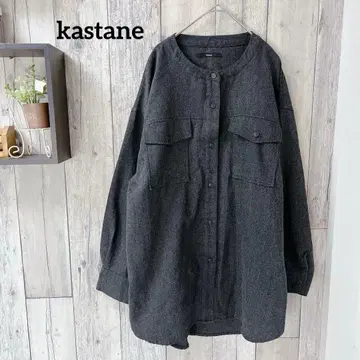 Kastane 카스타네 핸드 컬러 오버 셔츠 긴 길이 W 포켓