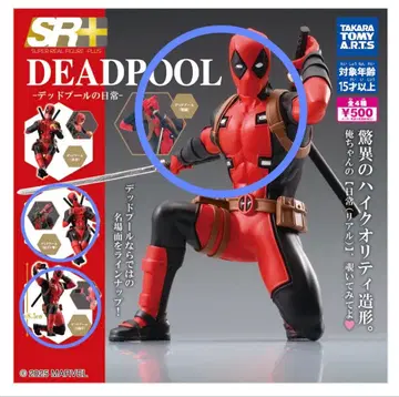 SR+데드풀 -데드풀의 일상- 총 4종류 중 3종 세트