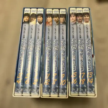 태양이 뜨는 날 퍼펙트 박스 DVD 2box 전권 한국 드라마