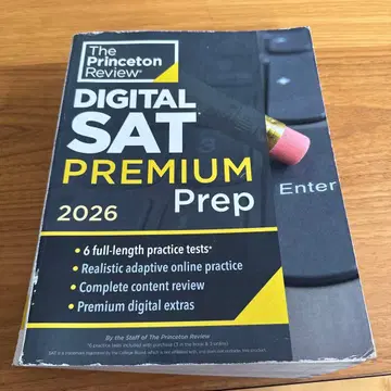Digital SAT Premium Prep 2026 최신 버전