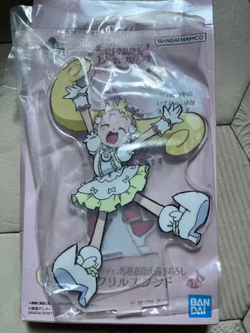 오쟈마녀 도레미 1번 복권 하나짱