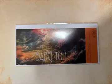 미세스 바벨탑 RJ석 혜택 픽처 티켓