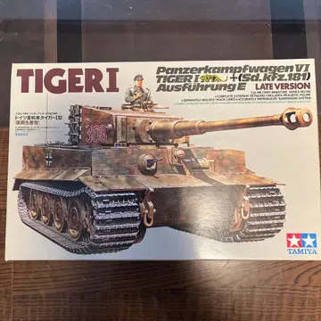 TIGER I 탱크 프라모델 키트 후기 생산형 미사용
