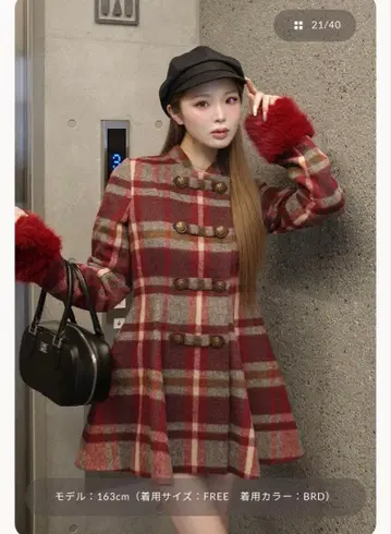 다리치 케이프 체크 나폴레옹 코트