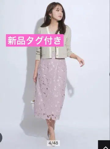 [택 포함 새상품] JUSGLITTY 플라워 레이스 타이트 스커트