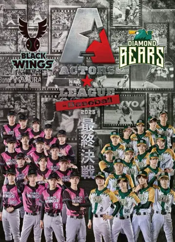 아쿠타리 A3 클리어 포스터