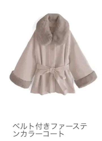 GRL 리본 벨트 퍼 티펫 부착 플레어 코트 k9335f 핑크