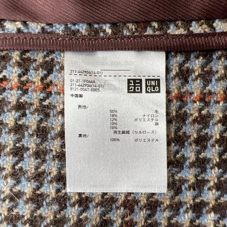 8번째 상품 이미지