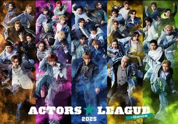 아쿠타리 A3 클리어 포스터 댄스