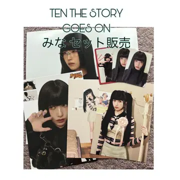 TWICE TEN THE STORY GOES ON 모두 세트 판매