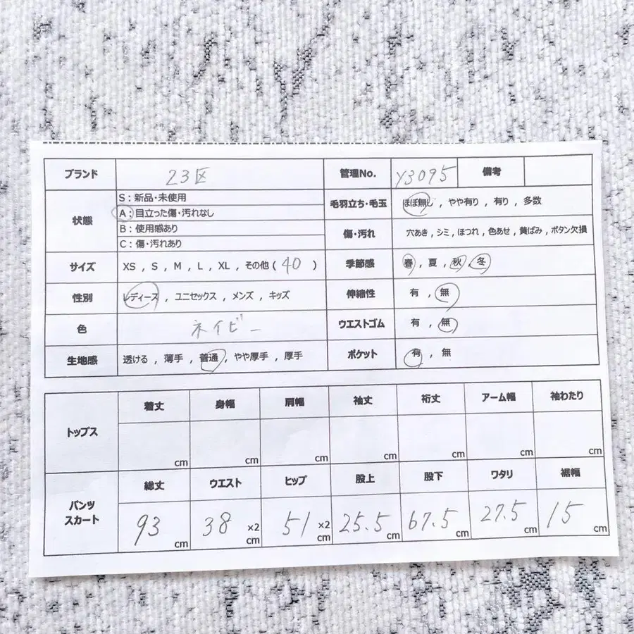 11번째 상품 이미지