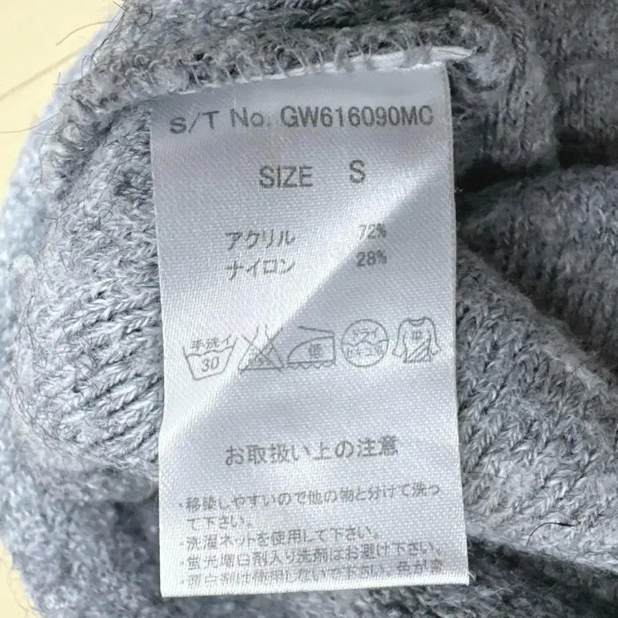 12번째 상품 이미지