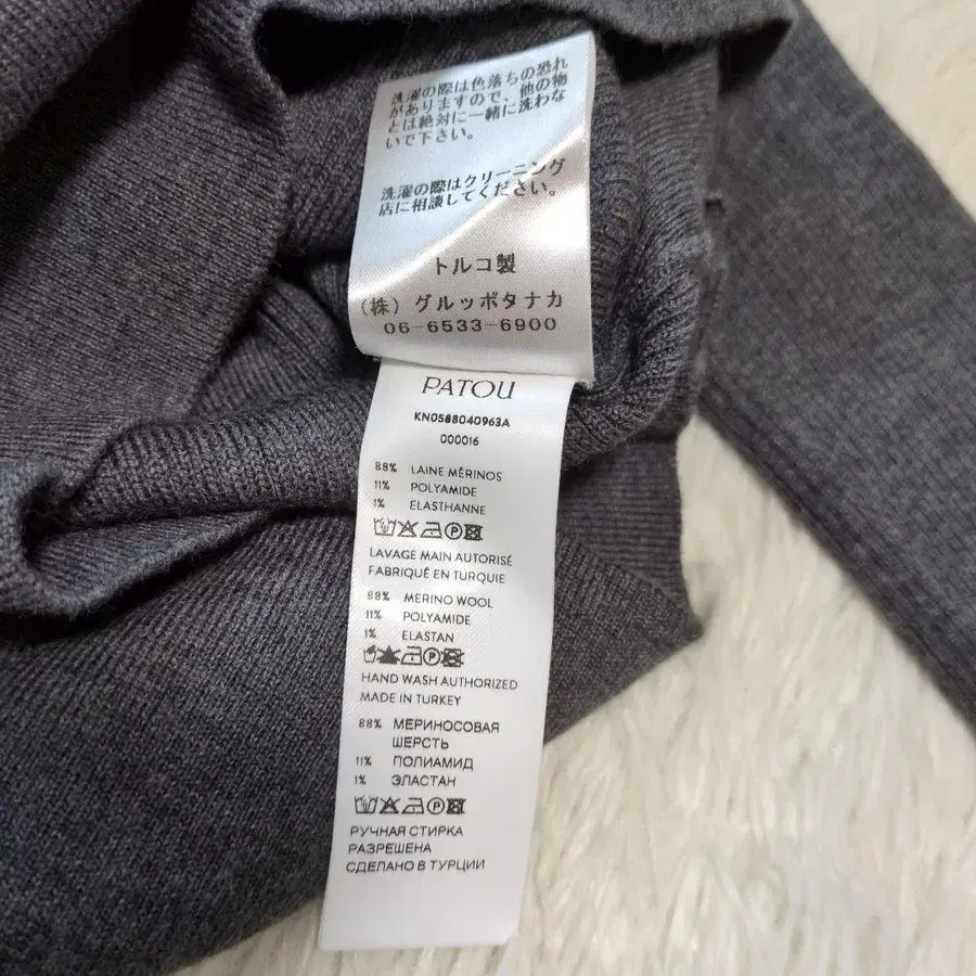 12번째 상품 이미지